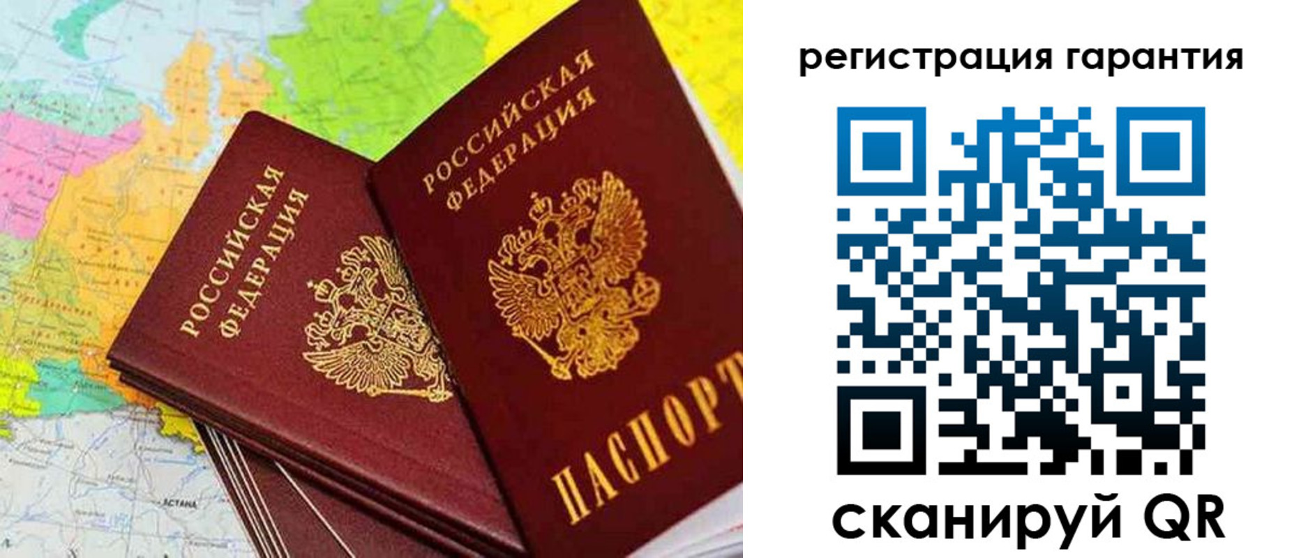 купить прописку в Никольском